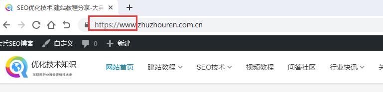 Cara menampilkan www di Chrome