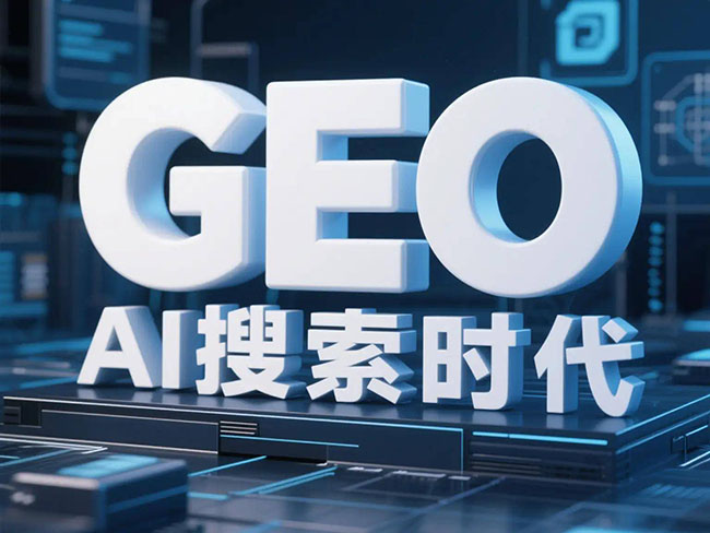 GEO, a era da busca por IA